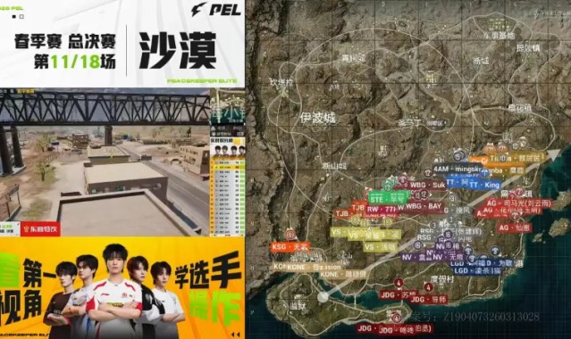 博鱼官网-PEL春决D2M11：领域绝境下尽力操作，KONE惊险吃鸡登顶榜首